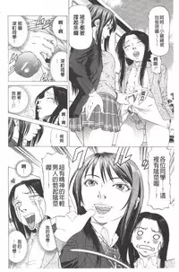 [Kabuki Shigeyuki] Kono Hentai Yarou! | 这个变态的家伙！ [Chinese]