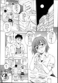COMIC MUJIN 2013-11