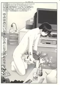 [ICE PINK] MAZOLITA Neo (C75)