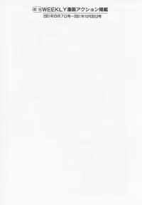 [TsuyaTsuya] Takatsuki Jokyouju no Inbi na Hibi 4