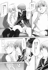 COMIC Megastore 2005-06