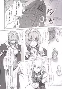 [Orange Peels (Ore P 1-gou)] Sukumizu Sentai Bikininger 4