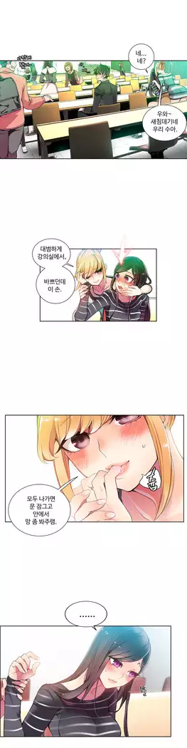 Lilith`s Cord Ch.0-27