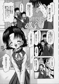 [Tomohara Michiya] Bishoujo