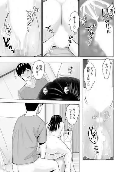 Action Pizazz 2020-08