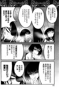 COMIC HOTMiLK 2012-08