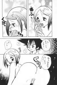 (C61) [Bikkuri Gyouten (Umino Dozaemon)] Crazy Love 2 (Digimon Adventure 02)