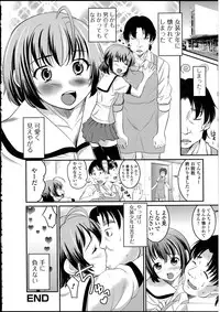[Anthology] Otokonoko wa Itsudemo Moteki 2