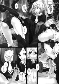 COMIC Megastore 2006-05