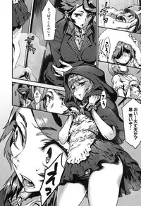 COMIC MILF 2015-12 Vol. 27 [Digital]