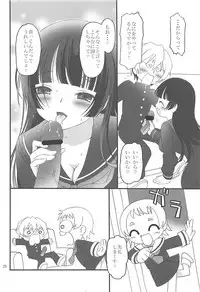 (COMIC1☆6) [Hogero Kikaku (Hogero)] Kohaku Otome (Tasogare Otome x Amnesia)