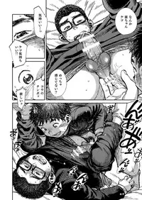 [Shounen Zoom (Shigeru)] Manga Shounen Zoom Vol. 19 [Digital]