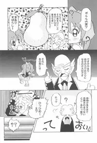 [Akira Hajime] Aoi Shojokyuu