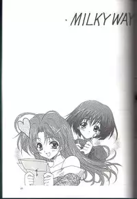 (CR26) [ZiP (Moekibara Fumitake)] MILKY WAY (Shining Sword Romance)