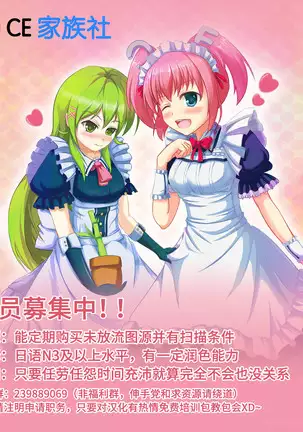 Watashi ga Kitto Mamoru kara...