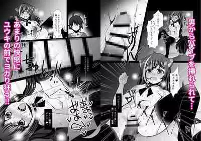 Kyaru-chan Soushuuhen