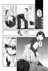 [TongPoo] Campus x Girls