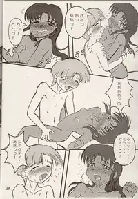 Shouten Kouro {Victory Gundam}