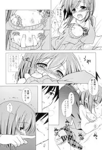 [Mori Marimo] Seiso de Midarana Kanojo [Digital]