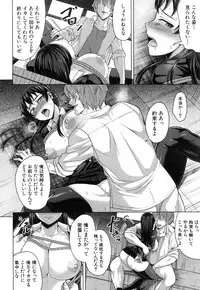 COMIC Mugen Tensei 2019-03