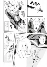 (C93) [Kamico! (Mocco)] Hood, Maya no Koukando ga agari Sugita. (Azur Lane)