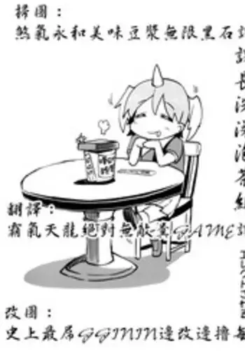 [Erect Sawaru] Shinkyoku no Grimoire -PANDRA saga 2nd story- Ch. 1-4 [Chinese]