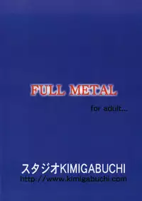 [Studio Kimigabuchi (Entokkun)] FULL METAL (Full Metal Panic)