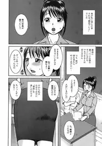 Buster Comic Vol. 10 [2009-03-01]