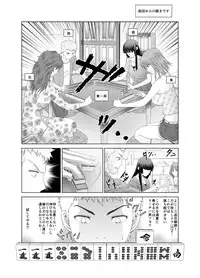 [Kimota Osan] Datsui Mahjong ~ Manga Hen ~[Kansaiban]