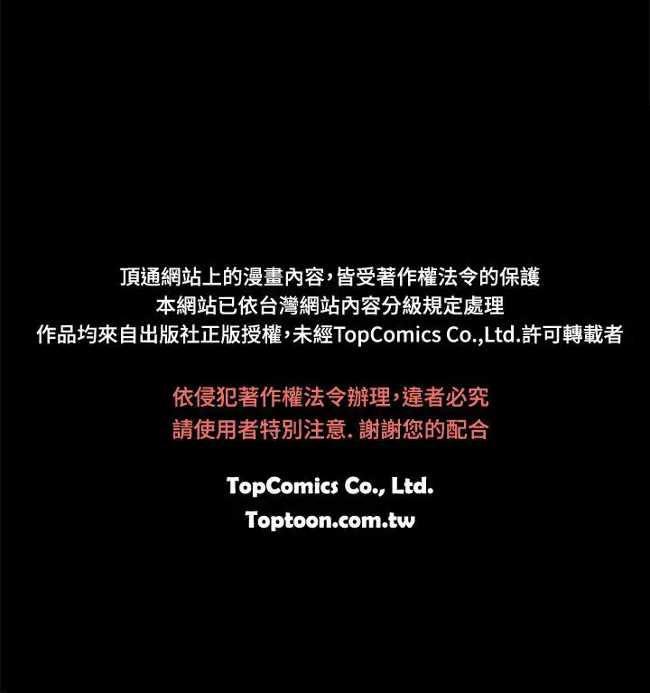 斯德哥尔摩症候群