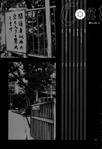 (C70) [PIGGSTAR (Nagoya Shachihachi)] anti-paranoire (Busou Renkin)