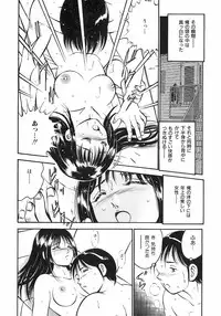 [Maakou] Motto Motto Koisuru 5 Byousen 1