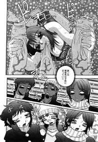 [Hattori Shinobu] Eroi Tenkousei