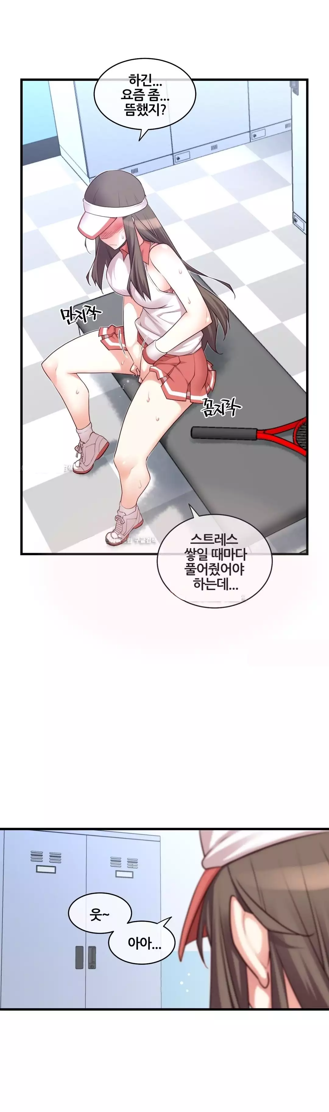 Master in My Dreams Ch.90-125