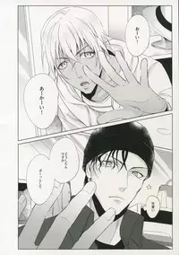 [Kuroquis (Kuro)] PINKSICK (Detective Conan)