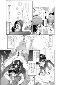 COMIC LO 2014-04 Vol. 121