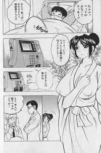 [Bijogi Junction] Nobosenaide ne ♥ 2