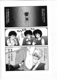 [Anthology] Reisou Bijin