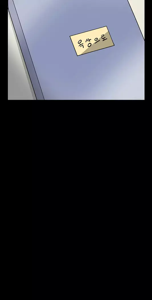 Stockholm Syndrome Ch.1-18