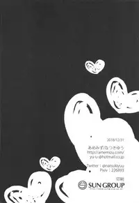 Shinkon Kisaragi-chan