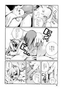 [Moroha] Kitsune no Mayoiga