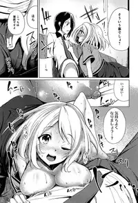 COMIC Anthurium 006 2013-10