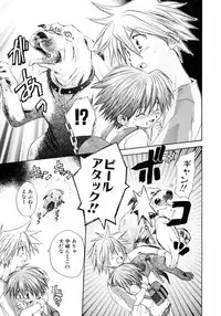 [Anthology] Shounen Ai no Bigaku III The Nakimushi Shounen