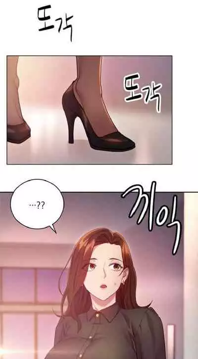 [Neck Pilllow] Stepmother Friends Ch.39/? [English] [Hentai Universe] NEW! 13/10/2020