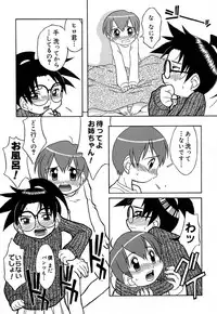 [Madou Uni] Hajimete no Sex