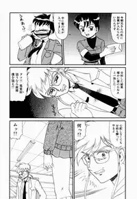 [Makita Aoi] Hentai Dai Kessen