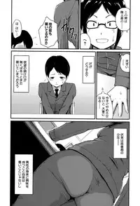 COMIC MILF 2015-10 Vol. 26