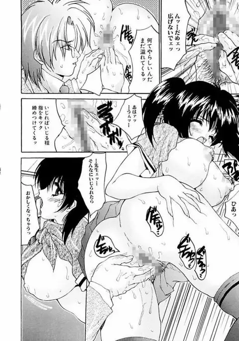 Shakkin Shoujo Dorei