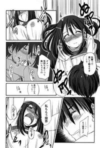 [TongPoo] Campus x Girls