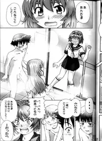 [Gebokudo]XXBox Outlaw Deadball(Onegai Twins)